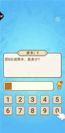 全民答题狂人红包版