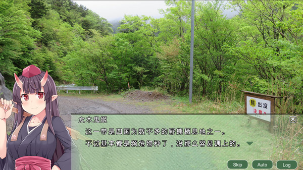 四国志:酒池肉面战记