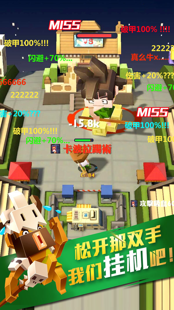 无尽的守护安卓版下载