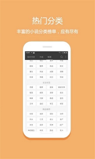 白云小说手机版