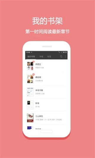 白云小说手机版