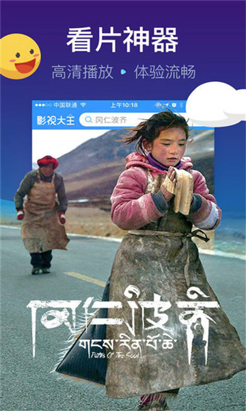 悠久影院手机版