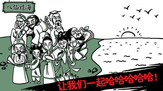 老铁扎心了