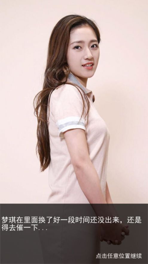 我的女友是机器人