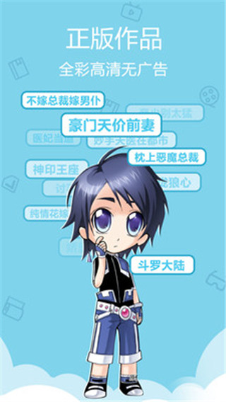 百漫屋安卓版下载2021