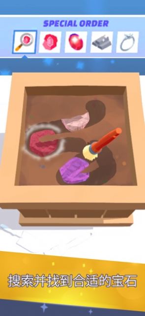 我开了一间珠宝店