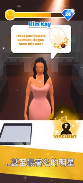 我开了一间珠宝店