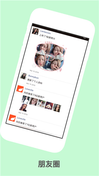 红叶故事最新版