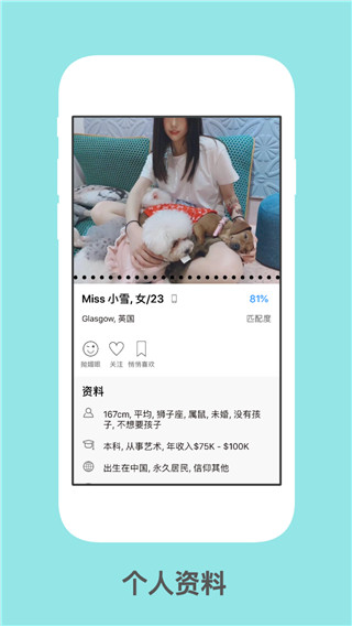 红叶故事最新版