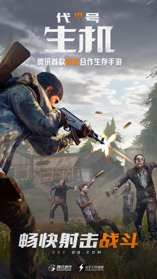 黎明觉醒