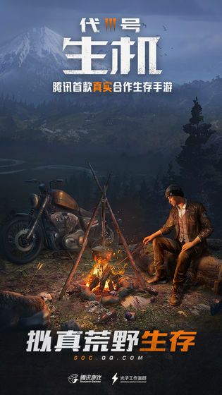 黎明觉醒