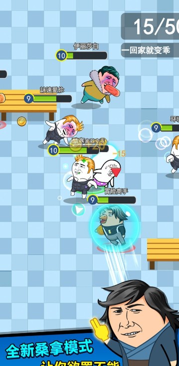 肥皂大乱斗2