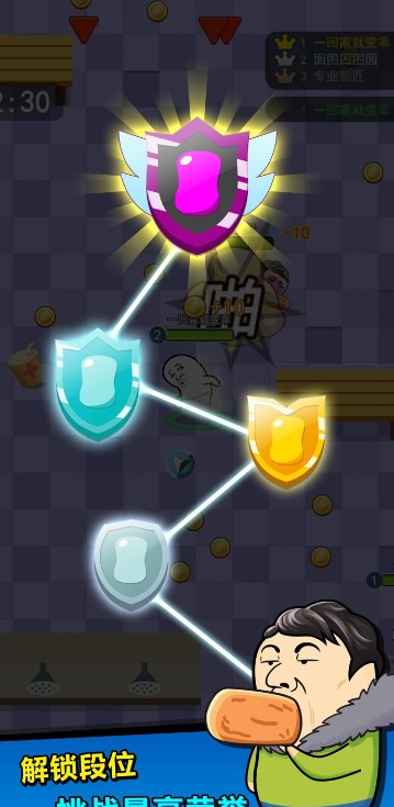 肥皂大乱斗2