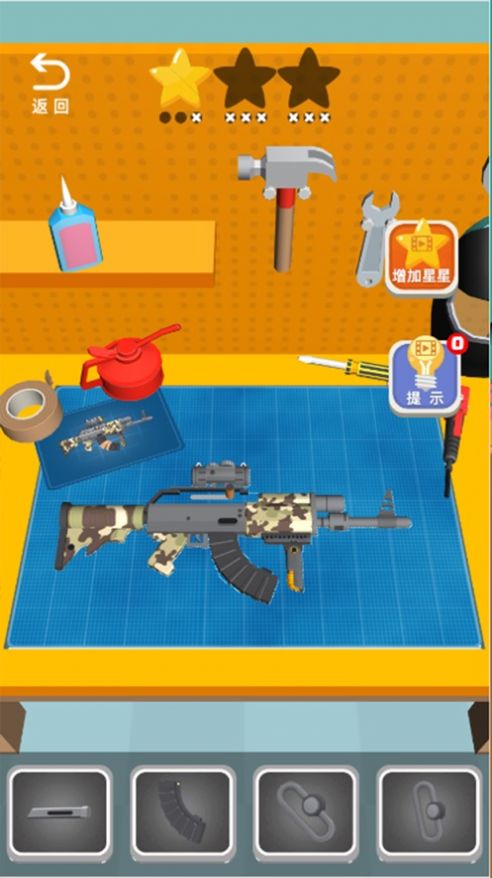 武器模拟器枪械模拟组装