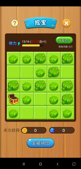 打爆怪兽最新版