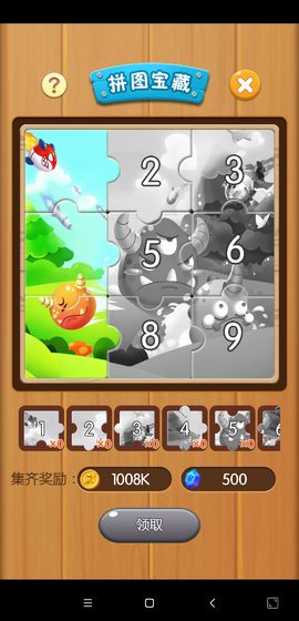 打爆怪兽最新版