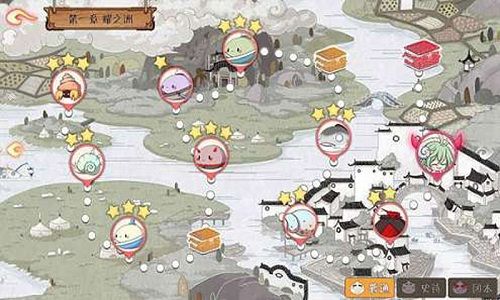 食之契约最新版