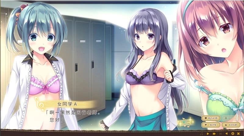 有少女献鸣的爱之奏章