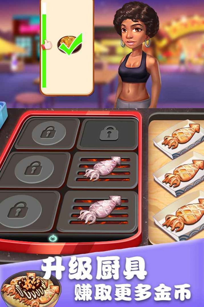 美食街物语手机版