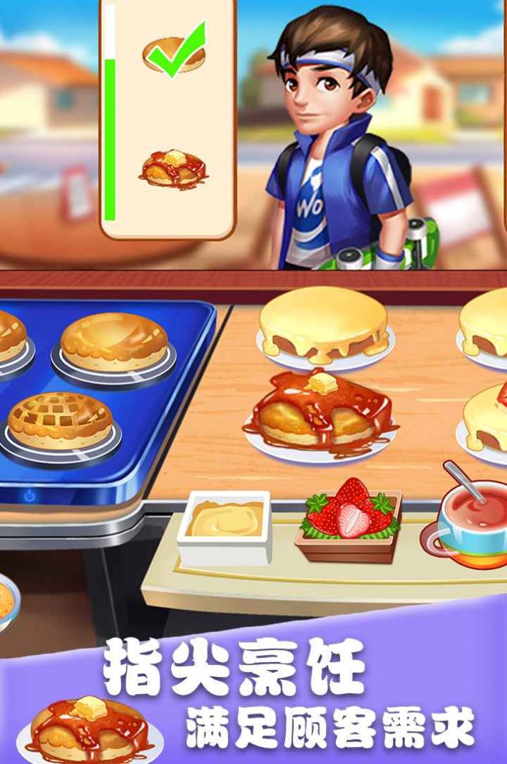 美食街物语手机版