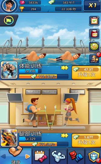 健身太难了2021版
