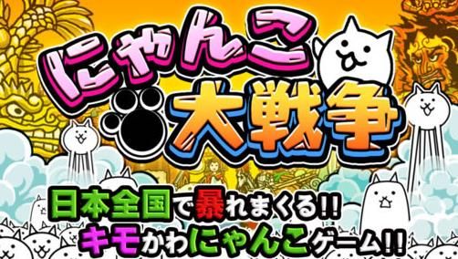 猫咪大战争手机版