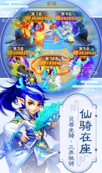 梦幻逍遥神兽红包版