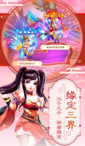梦幻逍遥神兽红包版