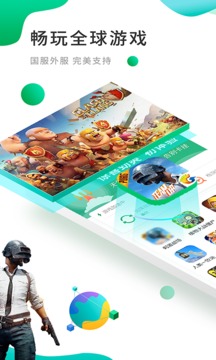 OurPlay IOS版