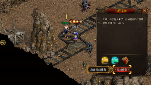 巨龙战歌达叔传奇手机版