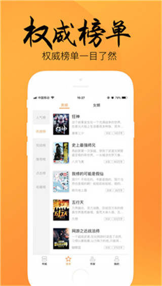 韵叶小说无毒版