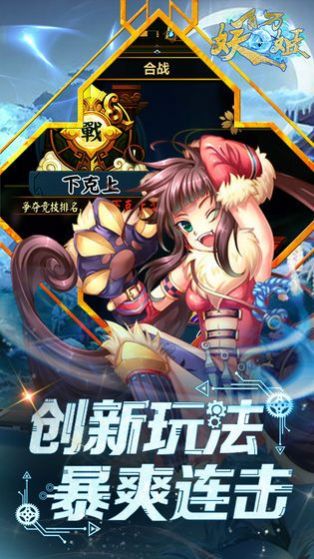 桃源妖姬