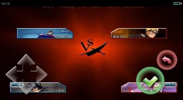 死神vs火影3.3双人版