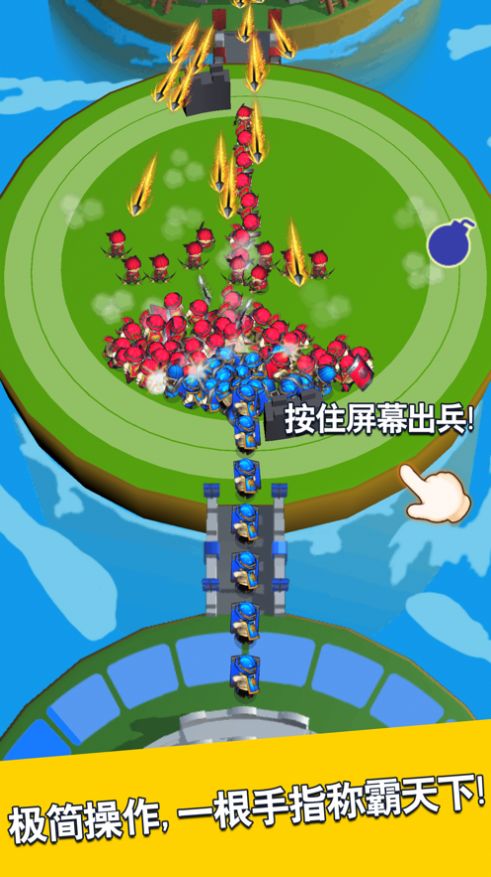 三国我最牛手机版