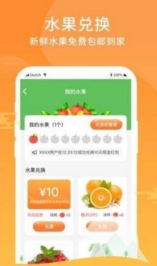 人人摆地摊红包版