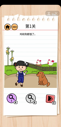 解密日记手机版