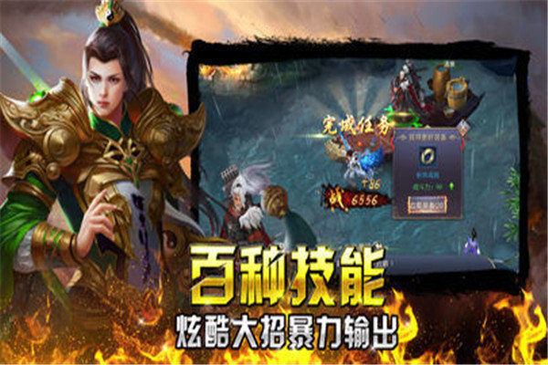 命运蝴蝶神器最新版