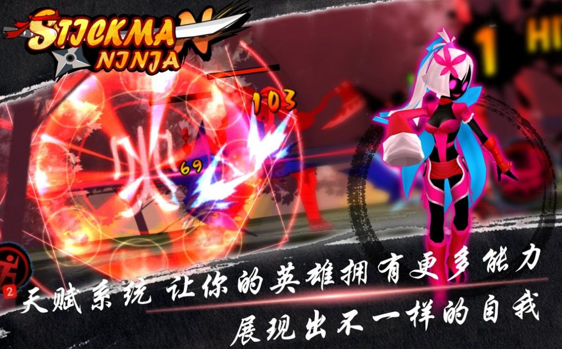 忍者传说手机版