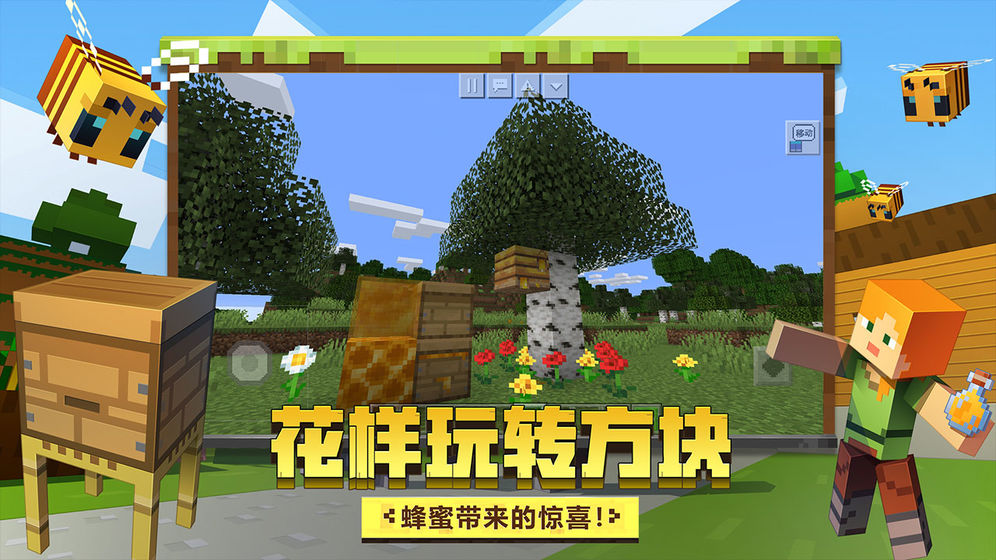 我的世界凡人修仙传模组