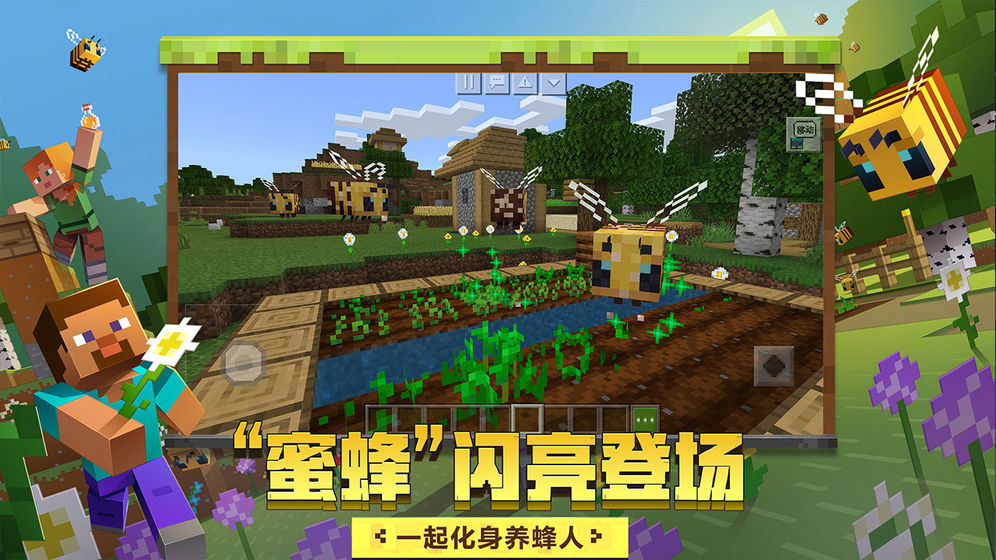 我的世界凡人修仙传模组