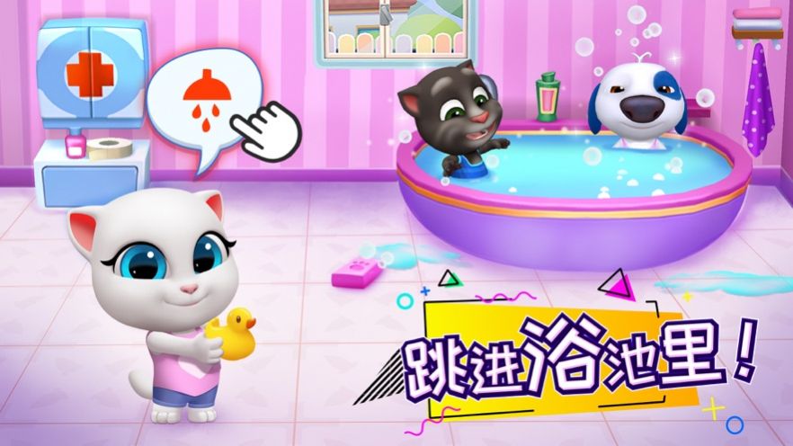 爱健身的汤姆猫