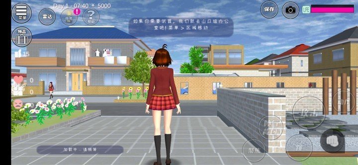 樱花校园模拟器安卓版下载