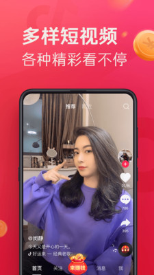 臻赞抖音2020最新版