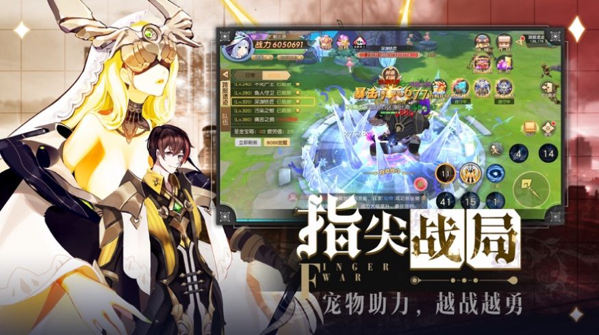 死神法则最新版
