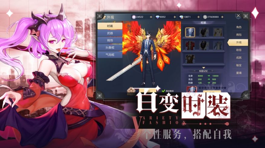 死神法则最新版
