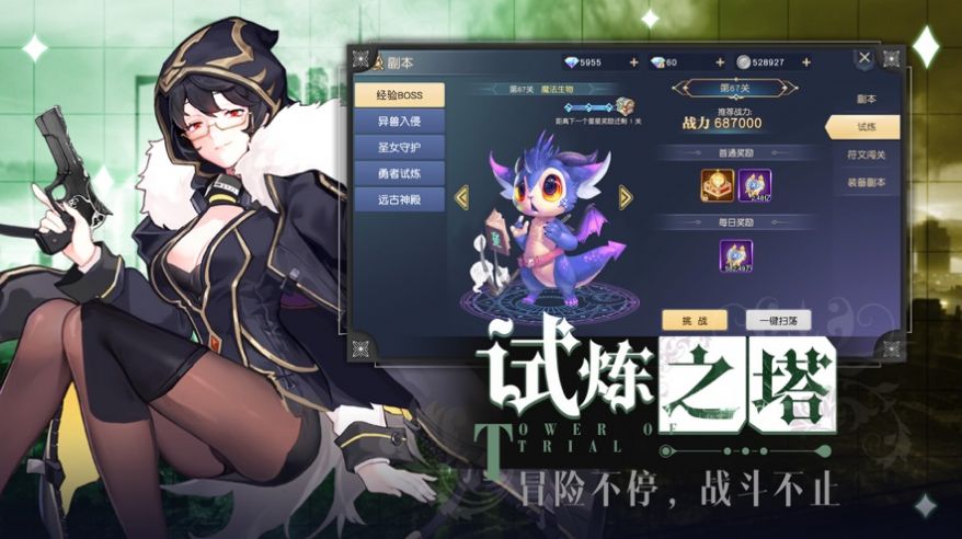 死神法则最新版