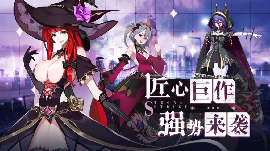 死神法则最新版