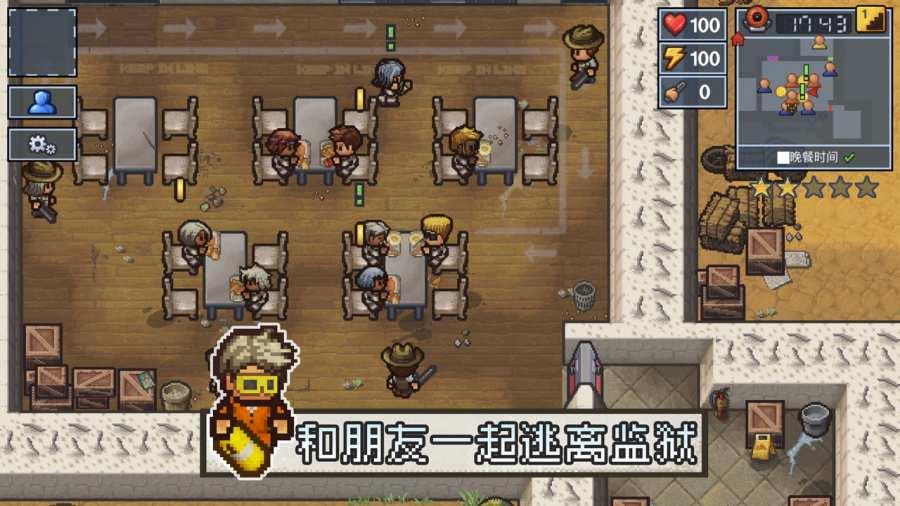 逃脱者2汉化版