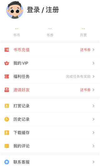 拂袖阅读官网版