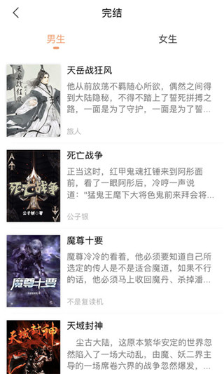 拂袖阅读官网版